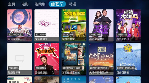 Tvbox V1.0.0 ٷ