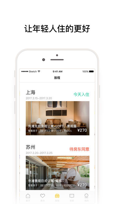 黹 V2.3.1 ׿