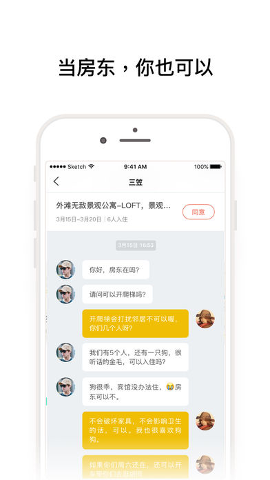 黹 V2.3.1 ׿