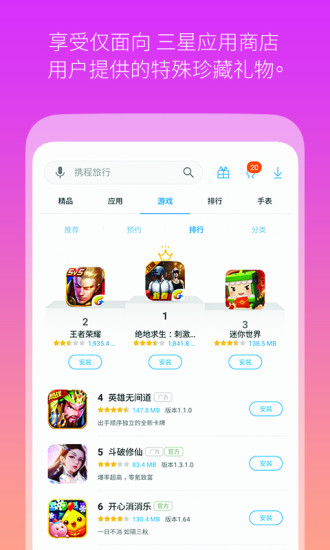 Ӧ̵ V4.8.4.8 ׿