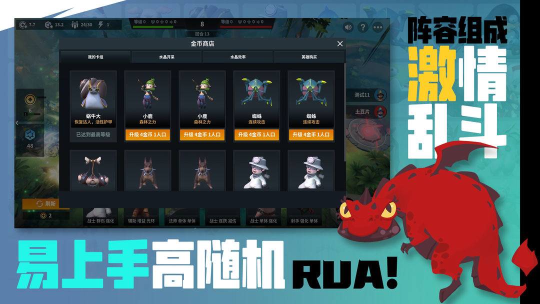 RUA V1.0 ٷ