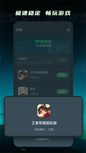 TM V1.2.7 ٷ