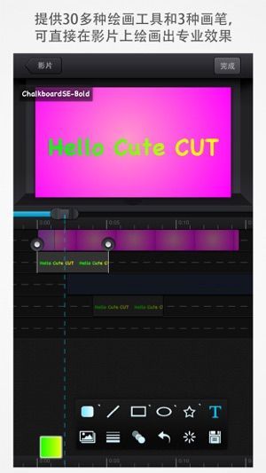 cutecut V9.7.5 ٷ