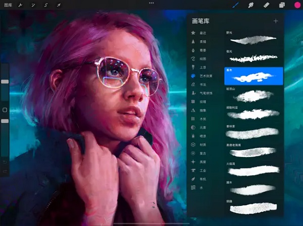 procreate V1.7.1 İ