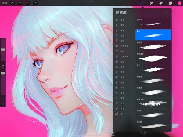 procreate V1.7.1 İ