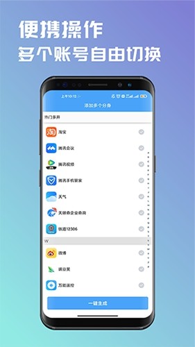 ת࿪ V2.0.2 ׿