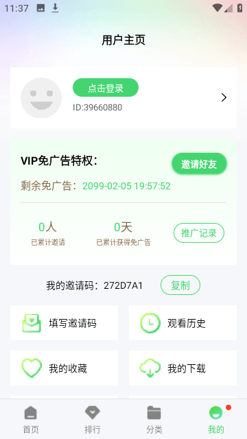 ӰƵ V3.6.3 ٷ