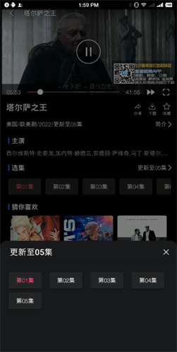 Ӱ V2.9.0 ٷ