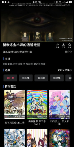 Ӱ V2.9.0 ٷ