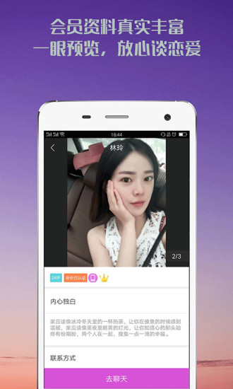 ͬ콻 V2.7.0 ׿