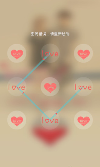 love⶯ֽ̬ V11.3 ׿