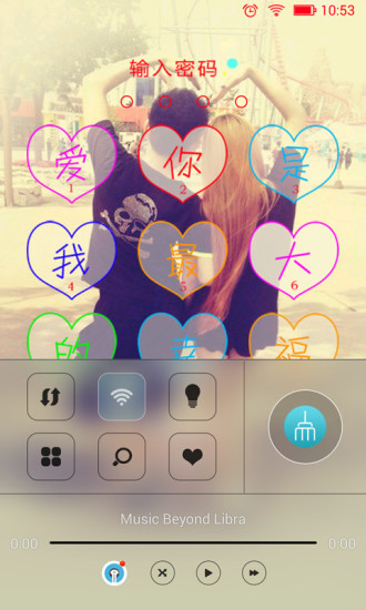 love⶯ֽ̬ V11.3 ׿