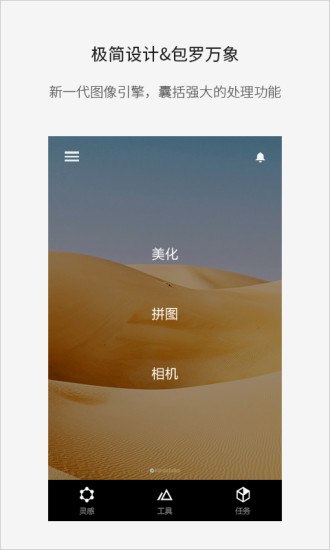 FotorƬ༭ V5.0.2.499 ٷ