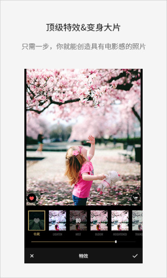 FotorƬ༭ V5.0.2.499 ٷ