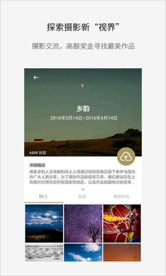 FotorƬ༭ V5.0.2.499 ٷ