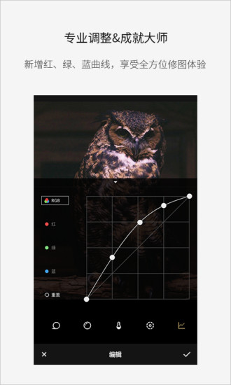 FotorƬ༭ V5.0.2.499 ٷ