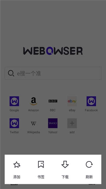 WEBR V1.0.0 ׿