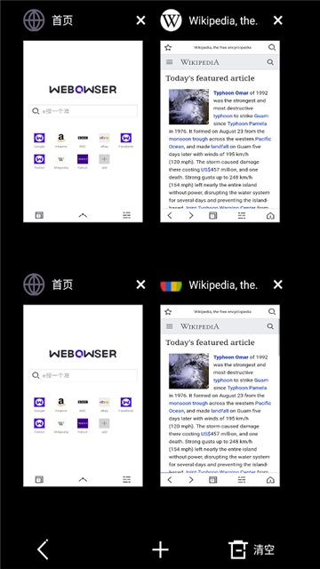 WEBR V1.0.0 ׿