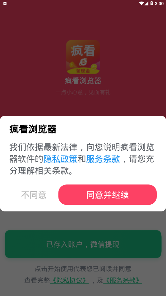 迴 V1.0.1.15 ٷ