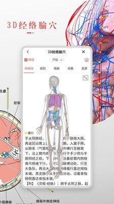 3dѧ V8.3.70 ٷ