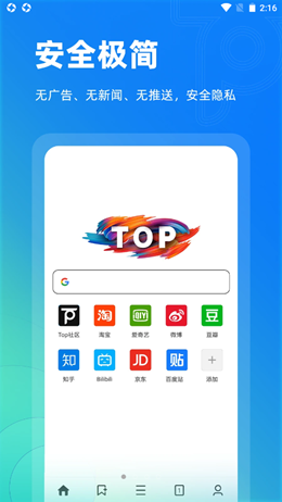 Top V1.0.6 ׿