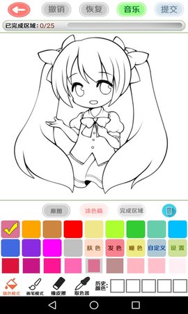 ѿǻ滭 V5.4.7 ٷ