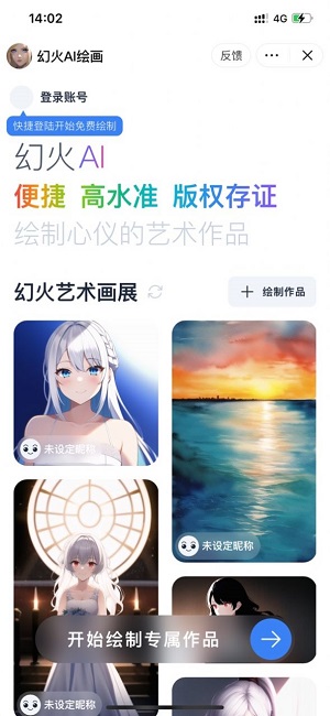 ûai滭 V1.0.1.5 ׿