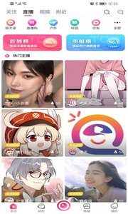 ʢȤֱApp V7.2.3 ٷ