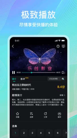 ŸӰӴȫ V1.2.1 ٷ