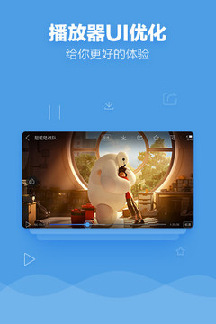 ߵӰԺ V1.3.23 ٷ