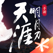 天涯明月刀 V0.0.20 官服版