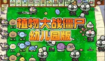 pvz V20.0.265726 ׶԰