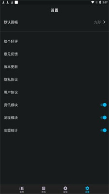 Ƶ༭ V1.1.6 ٷ