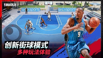 NBA۷Ծ V0.15.0 ٷ