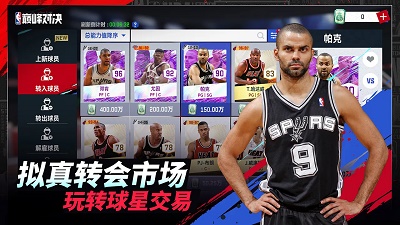 NBA۷Ծ V0.15.0 ٷ