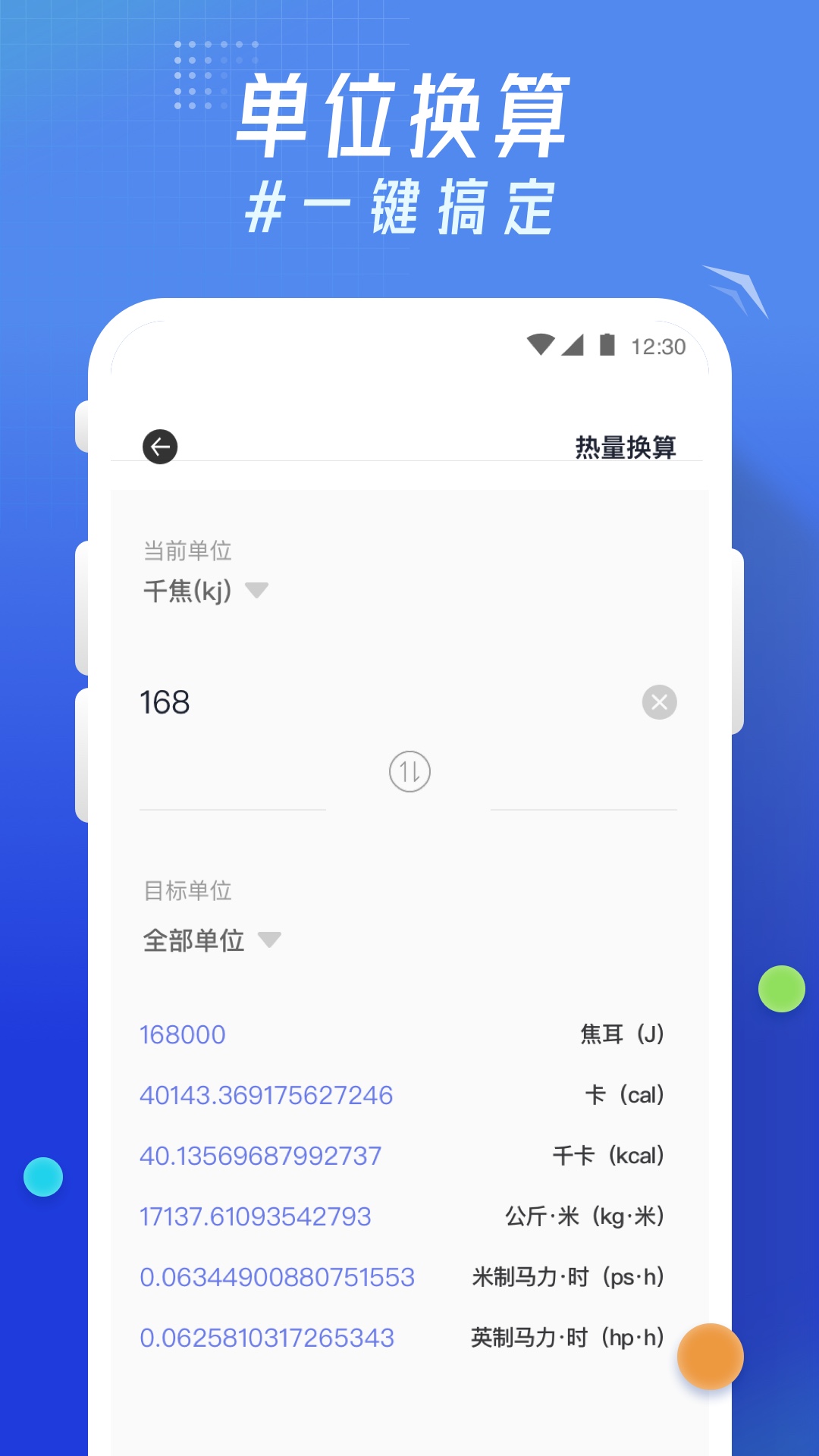 ỻ V2.1.2 ׿