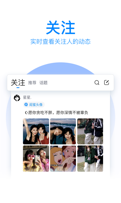 qq뷨 V8.6.3 ٷ