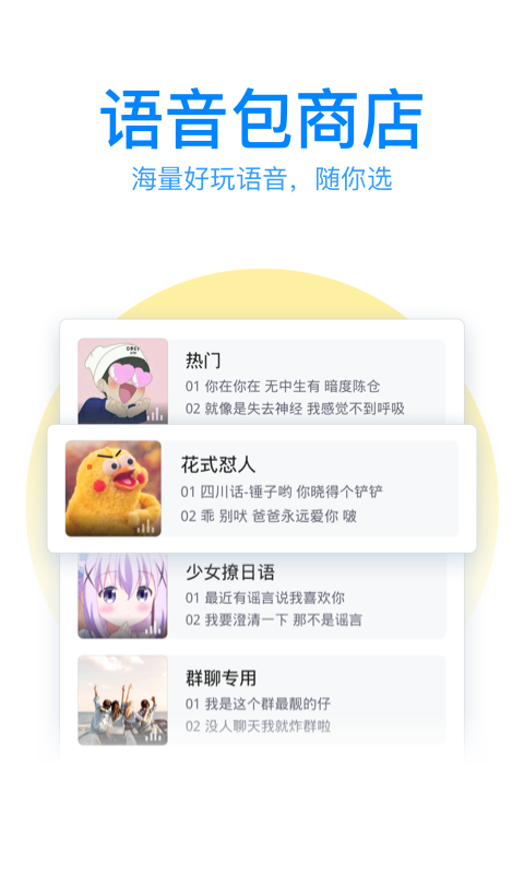 qq뷨 V8.6.3 ٷ