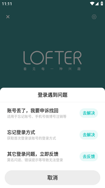 ֺlofter V7.5.5 ׿