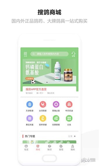 Ѹ V2.0.22.baidu ׿