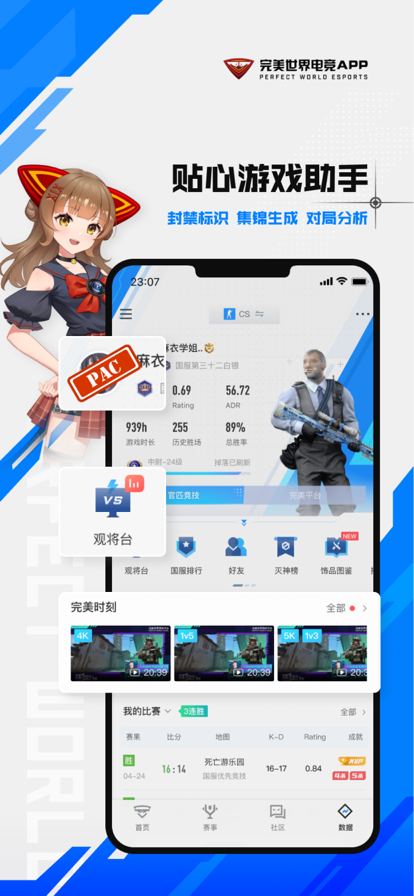 羺 V3.2.9.147 ٷ