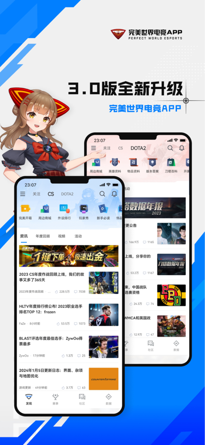 羺 V3.2.9.147 ٷ