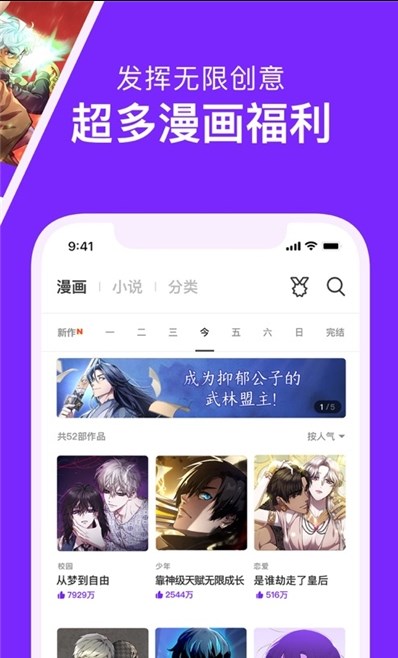 䶯 V4.3.2 ׿