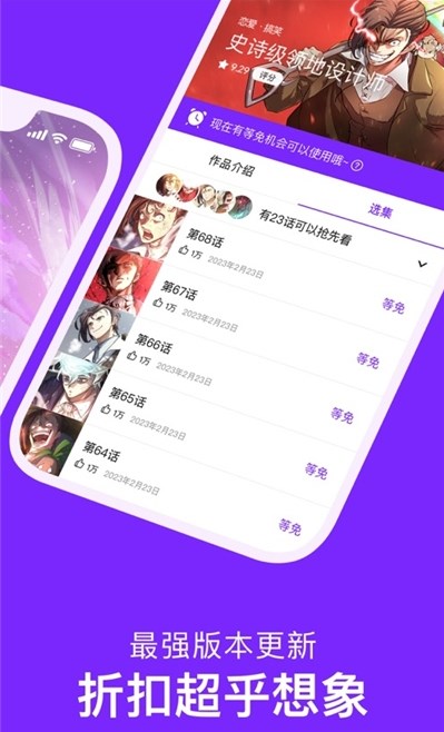 䶯 V4.3.2 ׿