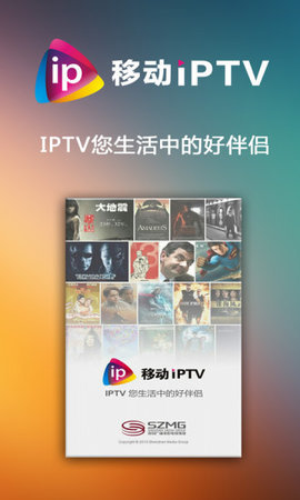 ƶIPTVֱ