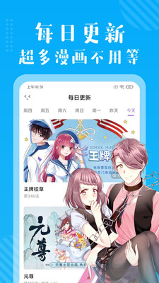 ࿴ V1.2.10 ٷ