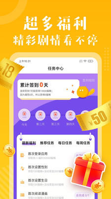 ࿴ V1.2.10 ٷ