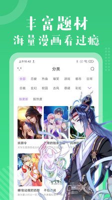 ࿴ V1.2.10 ٷ