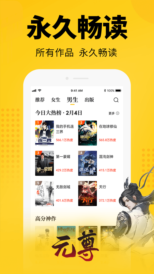 С˵ V3.0.7.35 ٷ