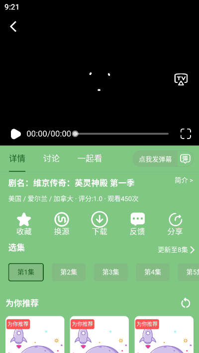 Ƶ V1.2.0 ٷ